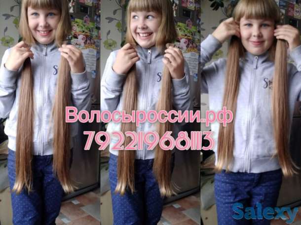Караганда! Купим ваши волосы ДОРОГО!, фотография 3