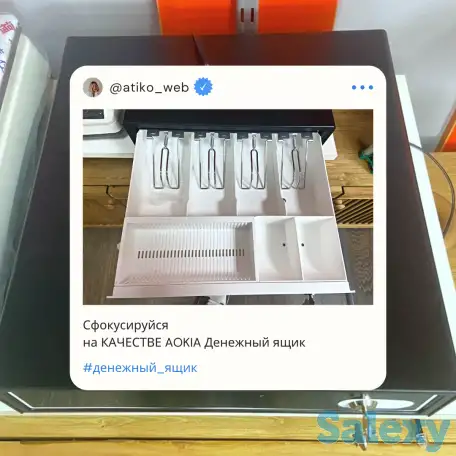 Легкая программа для магазина, фотография 3