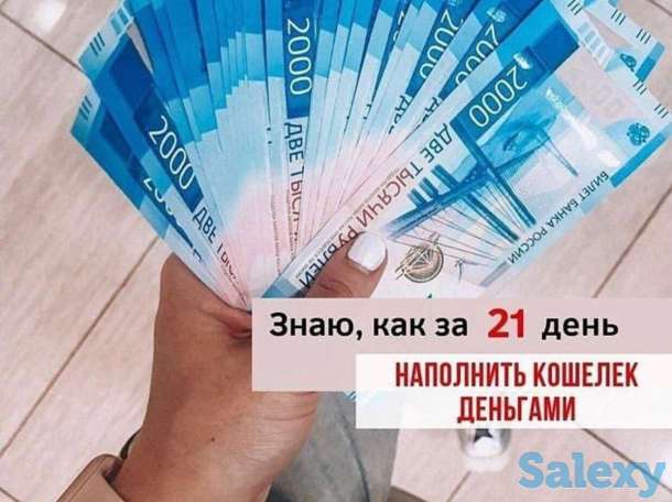 Международный Онлайн проект Экспресс- Карьера, фотография 3