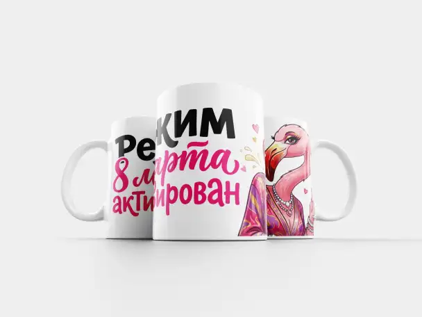 Кружечки на 8 Марта, фотография 8