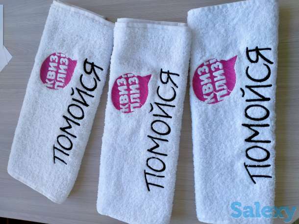 Именные полотенца, фотография 4