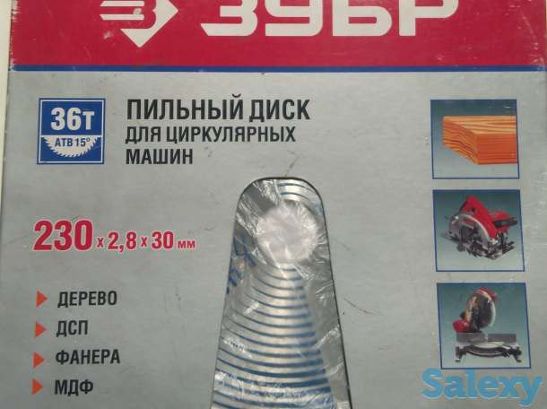 Пильный диск по дереву, 230 х 30мм, 36 зубьев, фотография 4