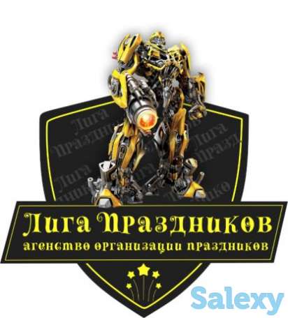 Организация праздников в Алматы, фотография 6