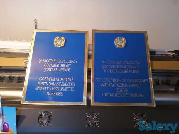 Наружная реклама и полиграфия, фотография 1