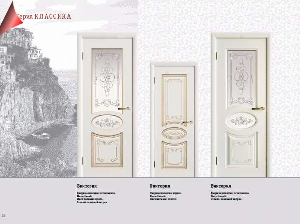 Межкомнатные двери ЮККА, фотография 5