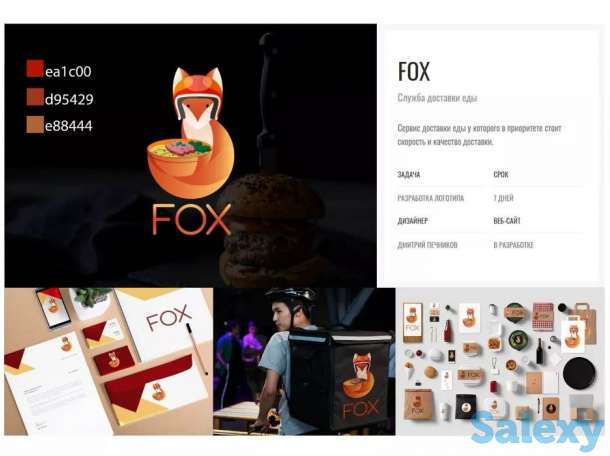 Услуги графического дизайнера и типографии, фотография 2