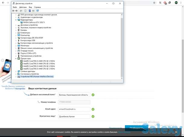 Игровой компьютер, фотография 5