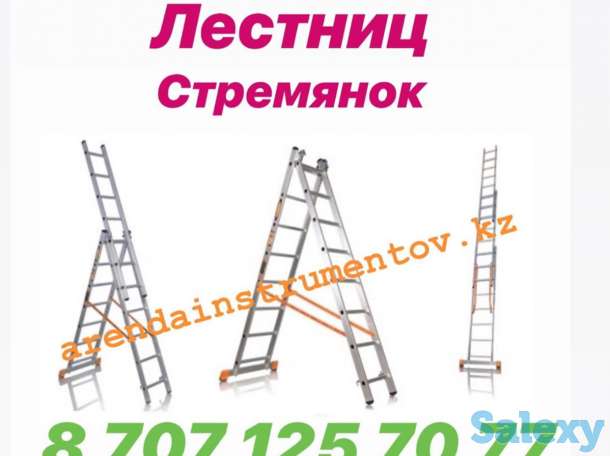 Аренда Пылесоса  строительного промышленного прокат, фотография 2