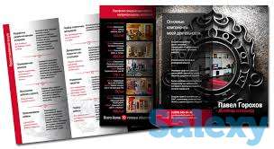 Услуги типографии, фотография 2