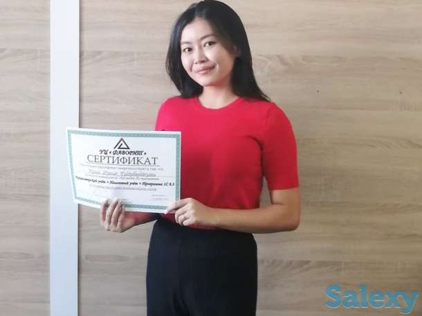 Курсы бухгалтеров / Бухгалтерские курсы в Астане, фотография 1