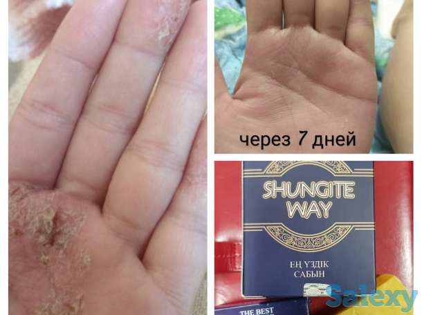 Продам мыло из шунгита, фотография 10