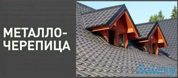 Продам металло-черепица, металло-сайдинг, профлист, сэндвич-панели., фотография 4
