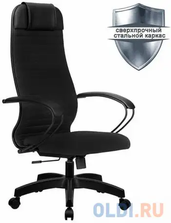 Кресло офисное метта 