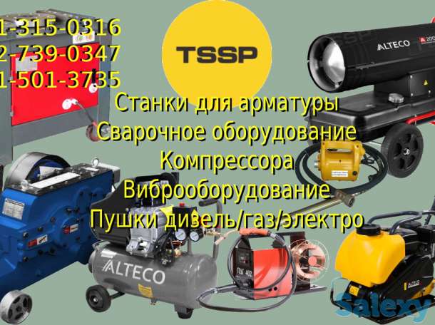 Пушка дизельная Станок для арматуры Сварка, фотография 1