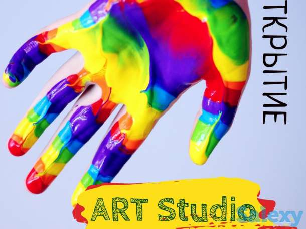 Курсы по рисованию для детей и взрослых. Доступно. Быстро и интересно, фотография 1