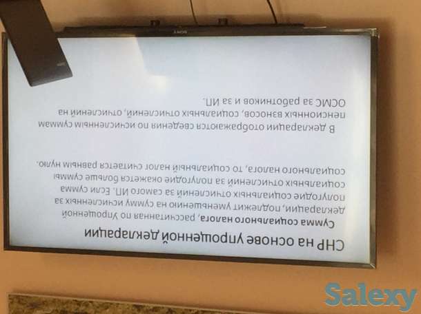 Консалтинговые услуги, фотография 1