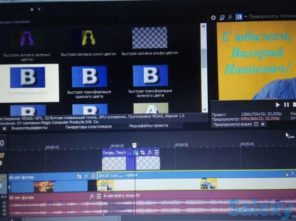 Слайд шоу/видеоролик/видео, фотография 2