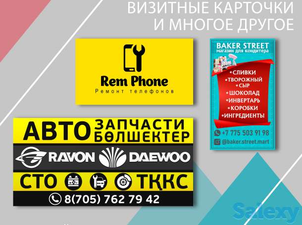 Дешевые услуги дизайна логотипов, баннеров, визиток, флаеров, фотография 3