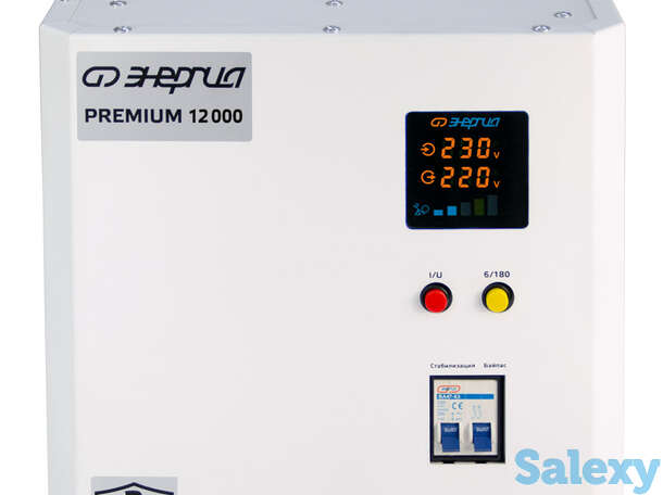 Однофазный стабилизатор напряжения энергия premium light 12000, фотография 1