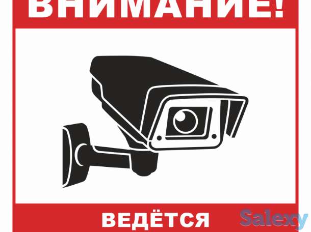 Видео наблюдение, фотография 1