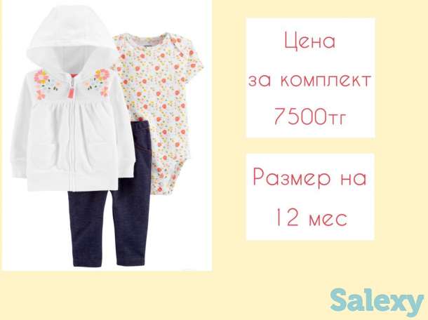 Продаю детскую одежду бренда Carters original, фотография 4