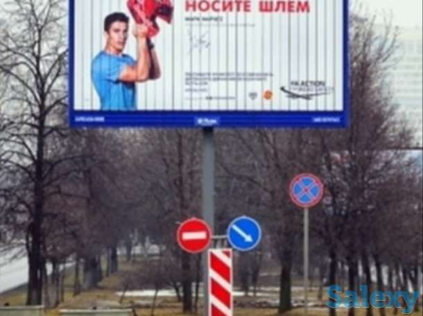 Узаконь свою рекламу, Получи разрешение на вывеску, согласуй рекламу в Алматы, согласование рекламы для предпринимателе, фотография 1