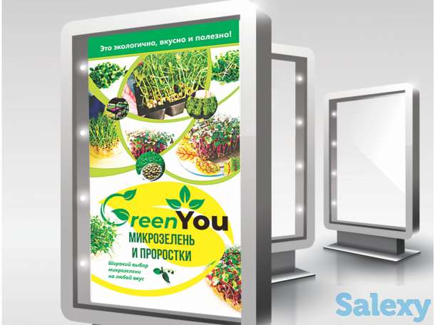 Дизайнерские услуги и полиграфия, фотография 4