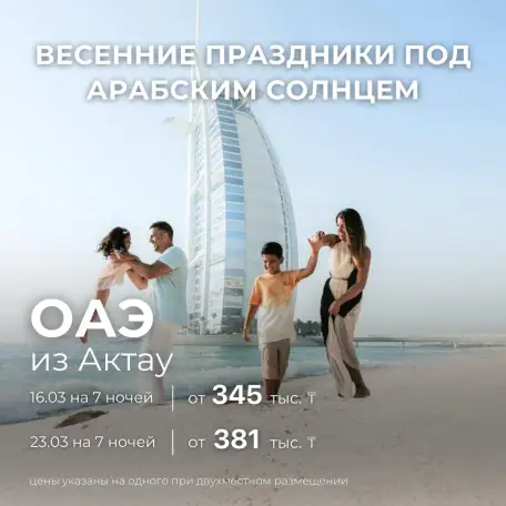 Турагентство DELUR, фотография 4