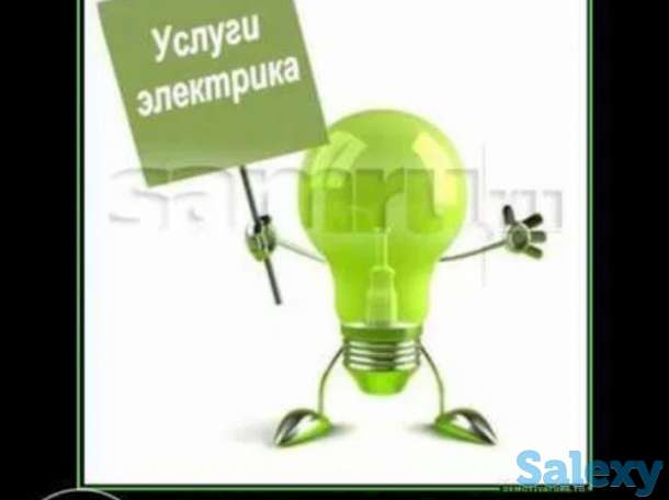 Электрик.Электромонтаж.Обогрев бетона.Монтаж видеонаблюдения., фотография 2