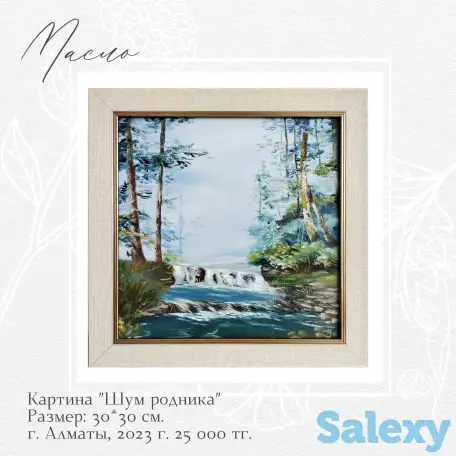 Картины маслом, фотография 20