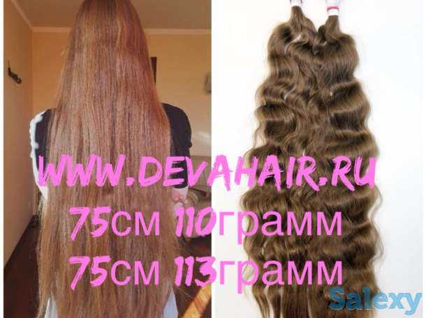 Купим волосы дорого! ДОРОЖЕ ВСЕХ! Шымкент!, фотография 3