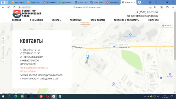 Требуются токоря гидравлики ВАХТА в Оренбургской области г. Новотроицк, фотография 1