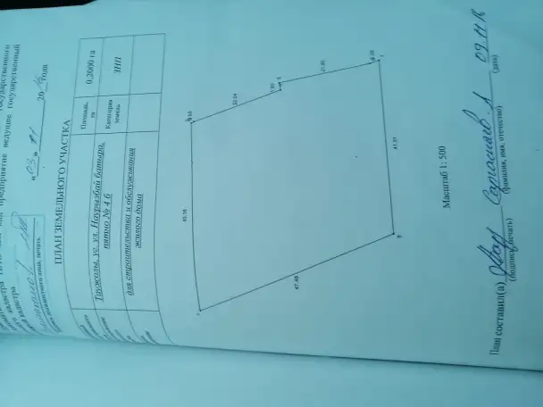 продажа участка ИЖС в Алматы, фотография 2