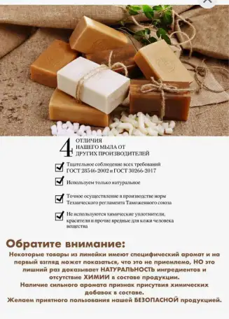 Продам хозяйственное мыло оптом, фотография 1