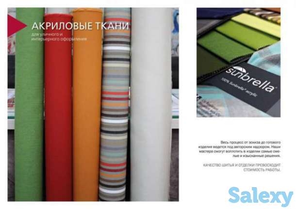 Дизайн и пошив штор, покрывал, чехлов, фотография 4