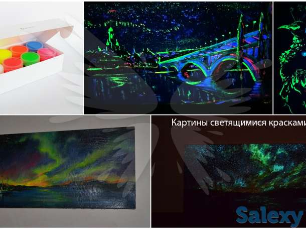 Светящаяся краска для рисования и Hand made Acmelight, фотография 3