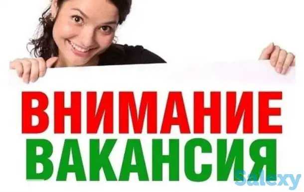 Требуется менеджер по развитию потребительской сети, фотография 1