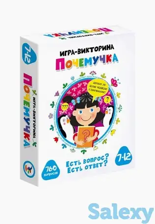Игра настольная дрофа-медиа, фотография 2