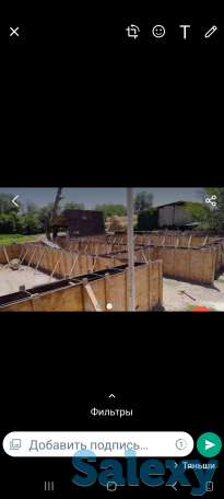 Заливаем фундамент со своей опаловкой, фотография 2