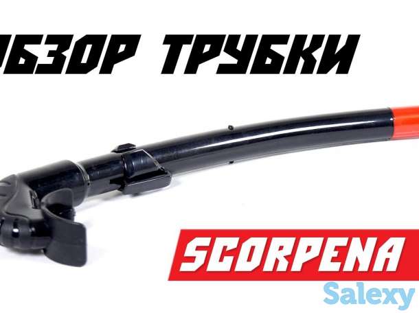 Трубка подводная scorpena a, фотография 2