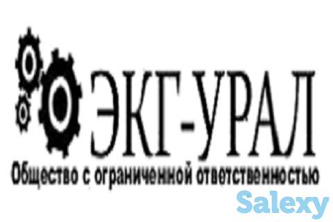Компания «ЭКГ-УРАЛ» предлагает узлы и запасные части для экскаваторов ЭКГ собственного производства., фотография 1