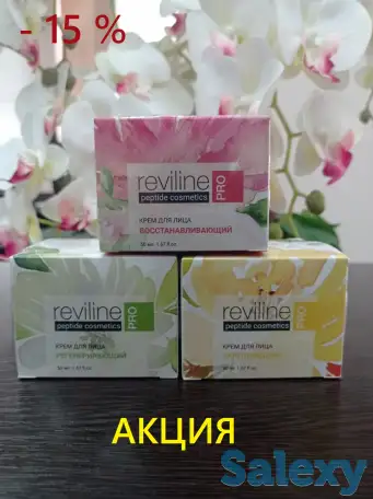 Омолаживающие крема с пептидами, фотография 1