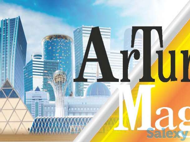 Бизнес-план в Гос. ведомства по программам развития регионов и отраслей, фотография 1