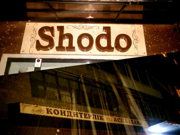 Световыe вывески, баннера, пленка, фотография 2