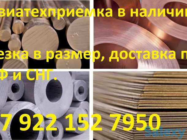 Лента бронзовая авиатехприемка, фотография 1