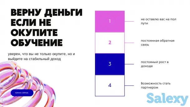 каспи обучение оффлайн, фотография 8