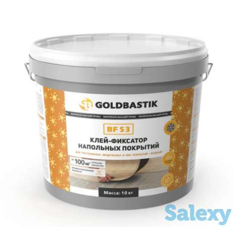 Клей-фиксатор напольных покрытий «GOLDBASTIK BF 53», фотография 1