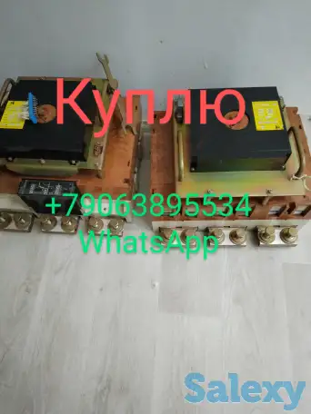 Присылайте фото на WhatsApp оценка моментально ЭЛЕКТРООБОРУДОВАНИЕ!!! Новые и б/у КlУlПlЛIЮ ВА5543 1600А Стац., ручной;, фотография 5