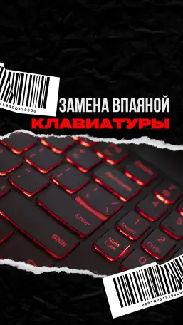 продажа комплектующих для ноутбуков, фотография 4