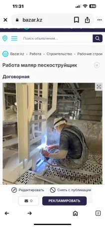 Маляр пескоструйщик, фотография 1